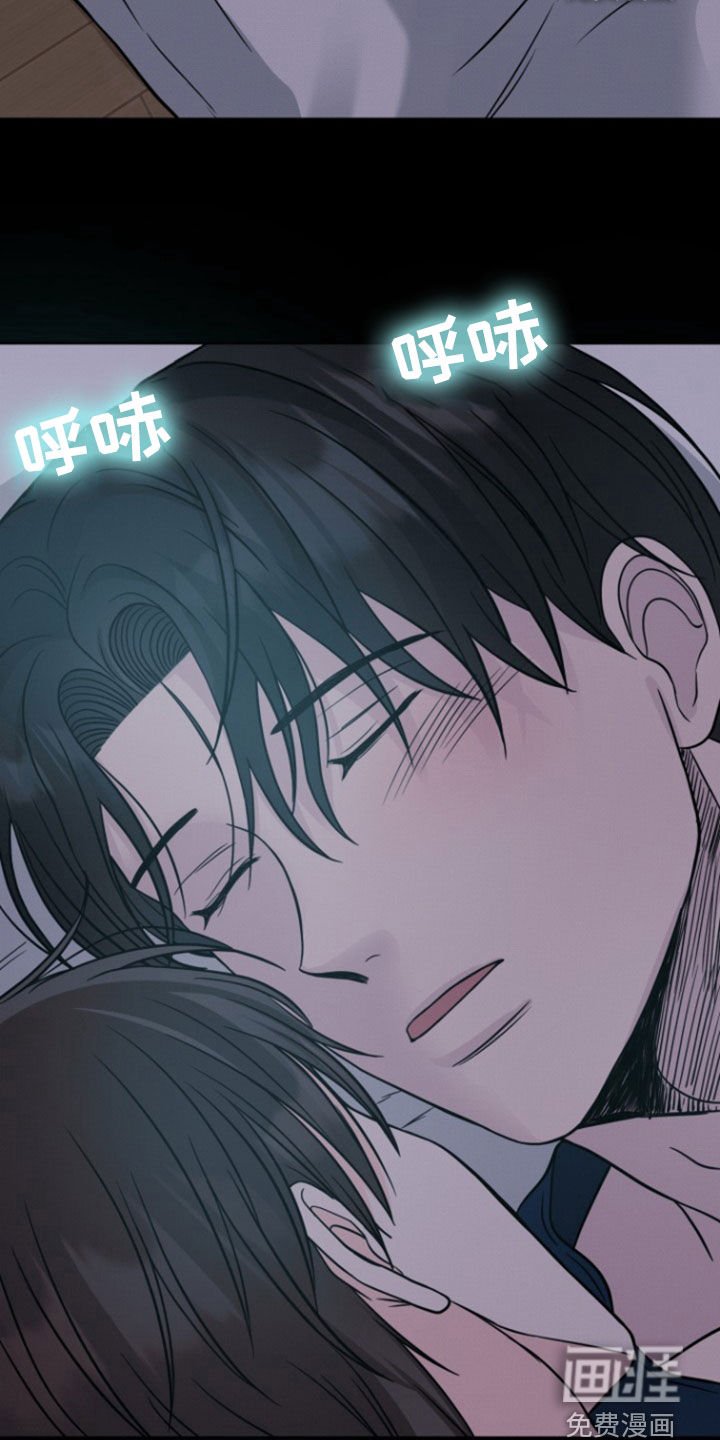 第49章：下不了手（第一季完结）