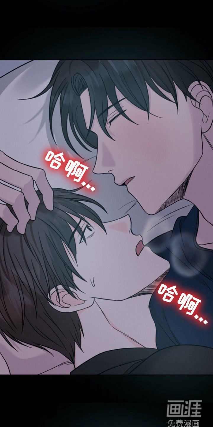 第49章：下不了手（第一季完结）