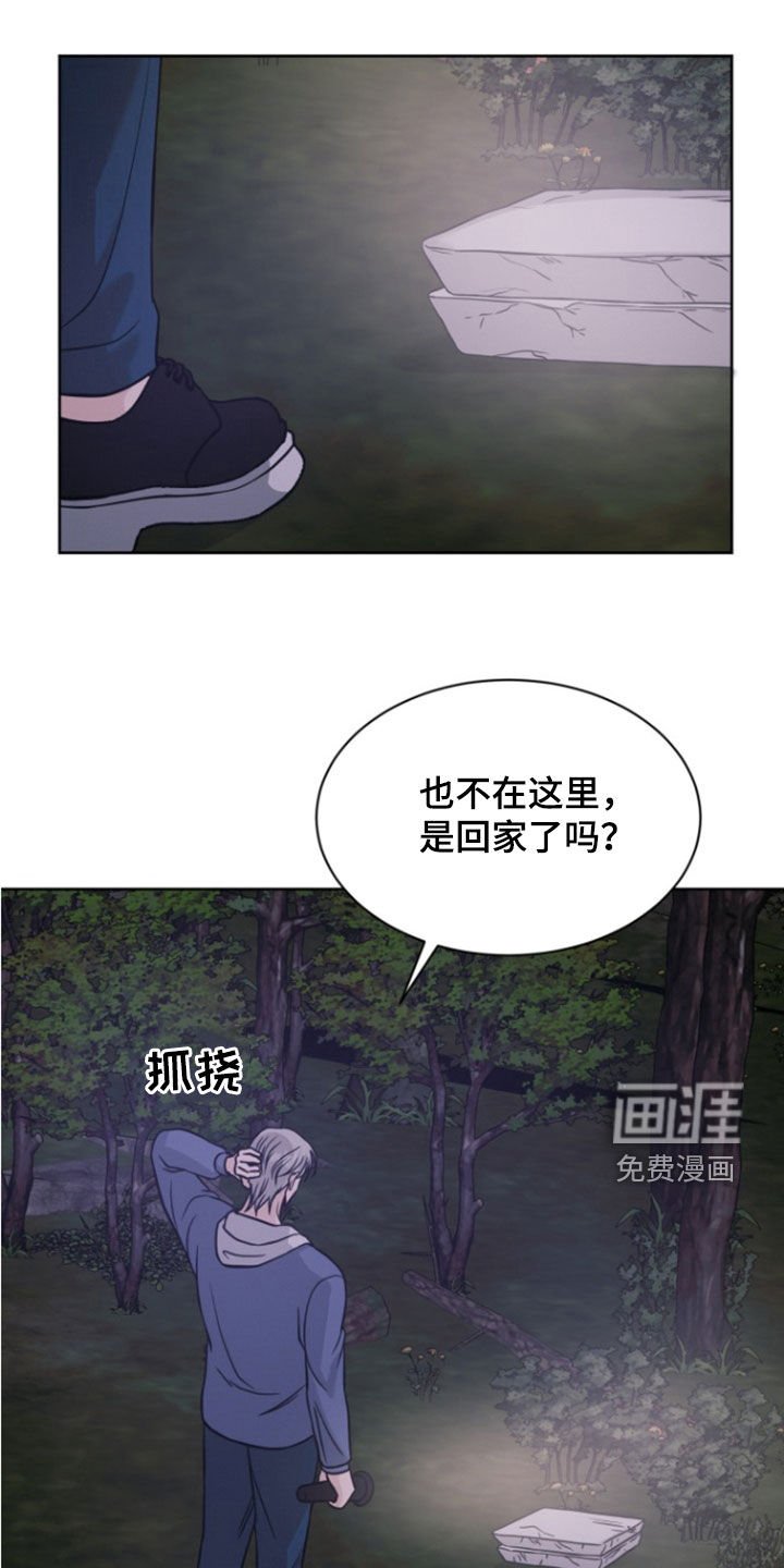 第49章：下不了手（第一季完结）