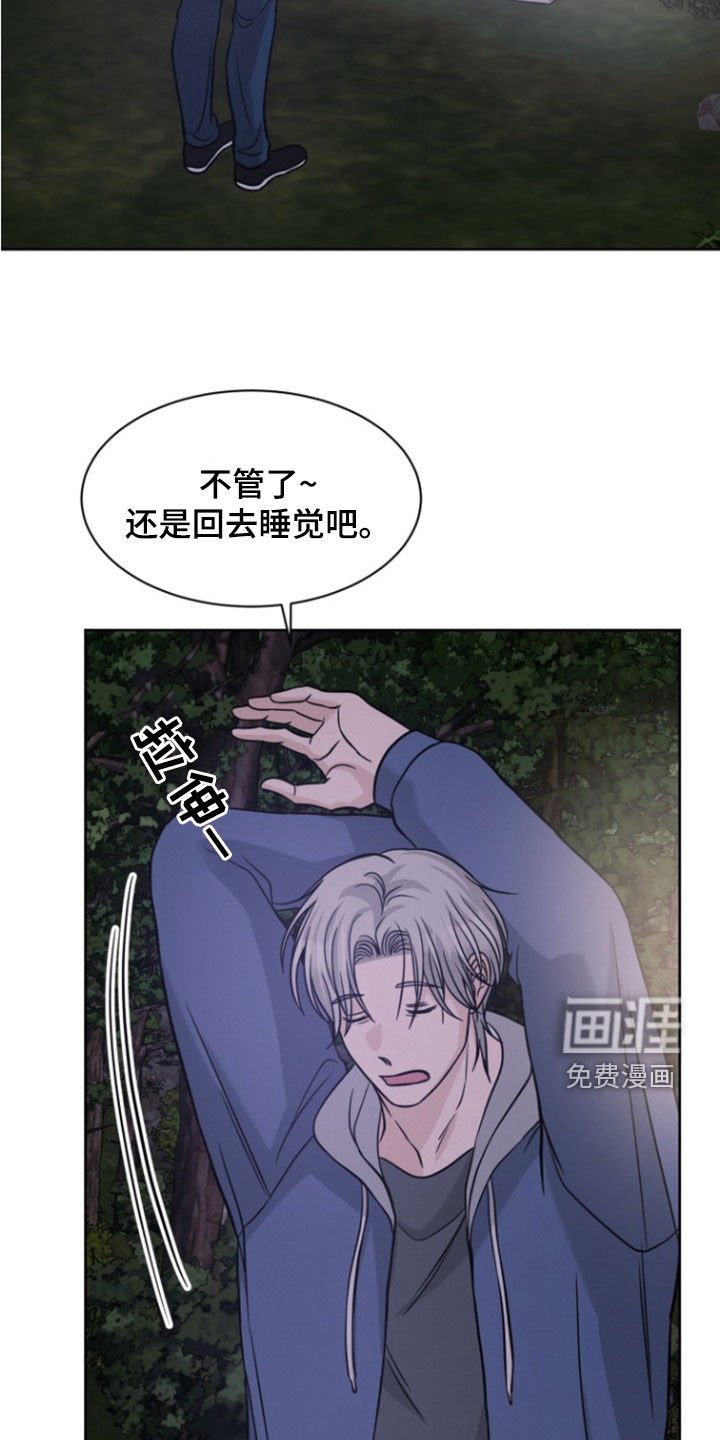 第49章：下不了手（第一季完结）
