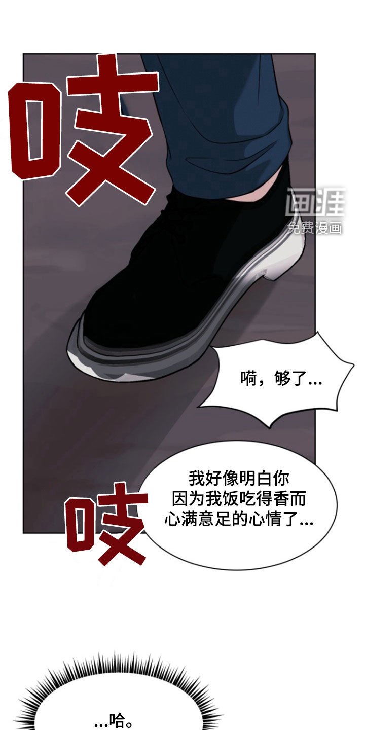 第49章：下不了手（第一季完结）