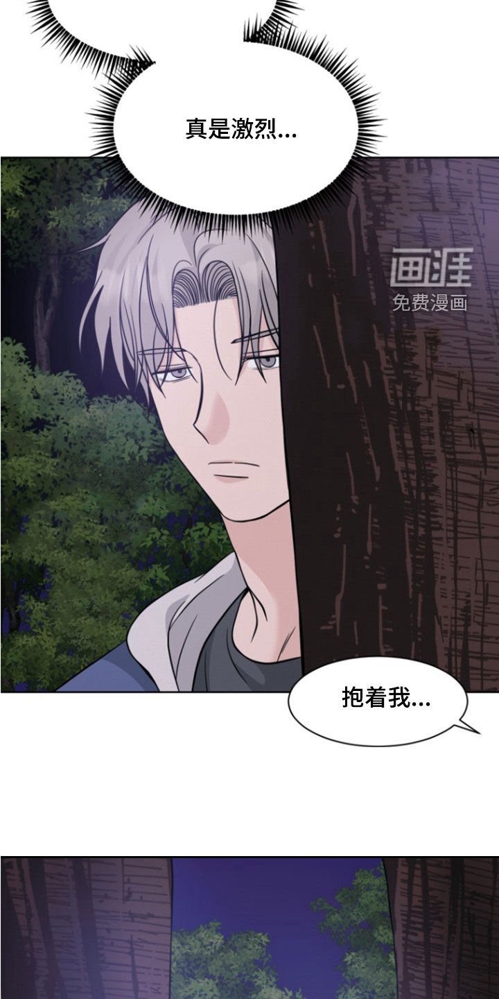 第49章：下不了手（第一季完结）