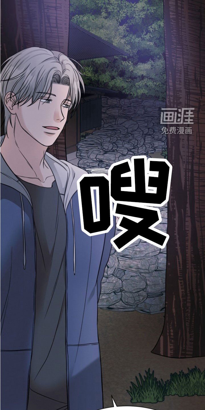 第49章：下不了手（第一季完结）