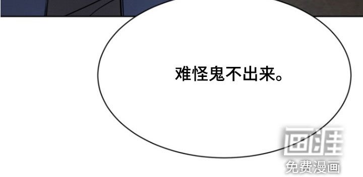 第49章：下不了手（第一季完结）