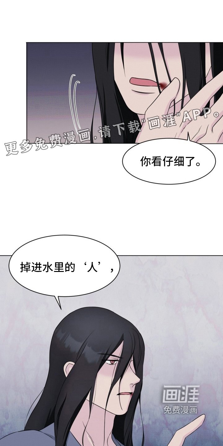 第5章：没有人