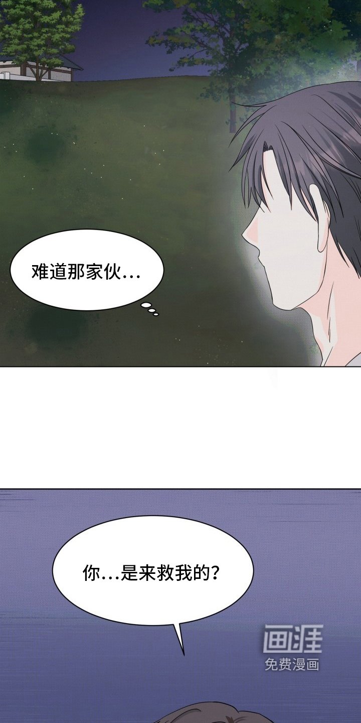 第5章：没有人