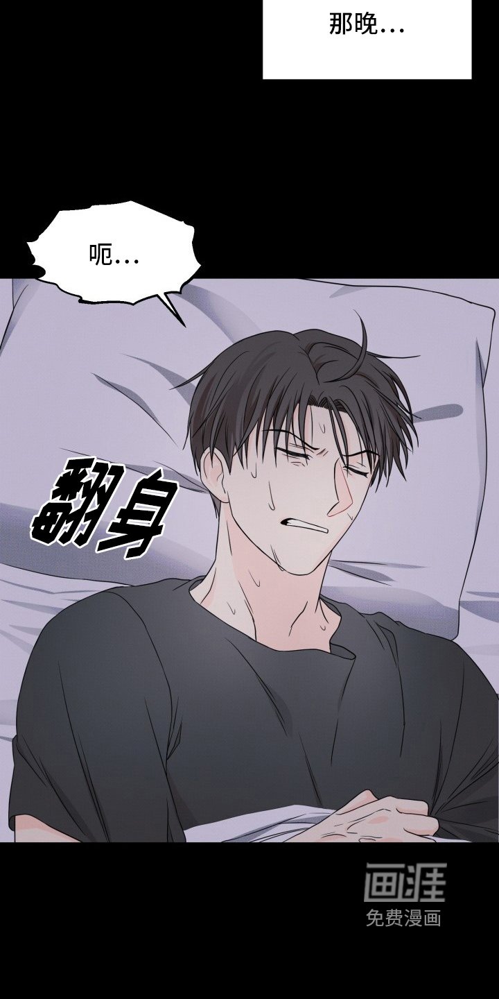 第5章：没有人