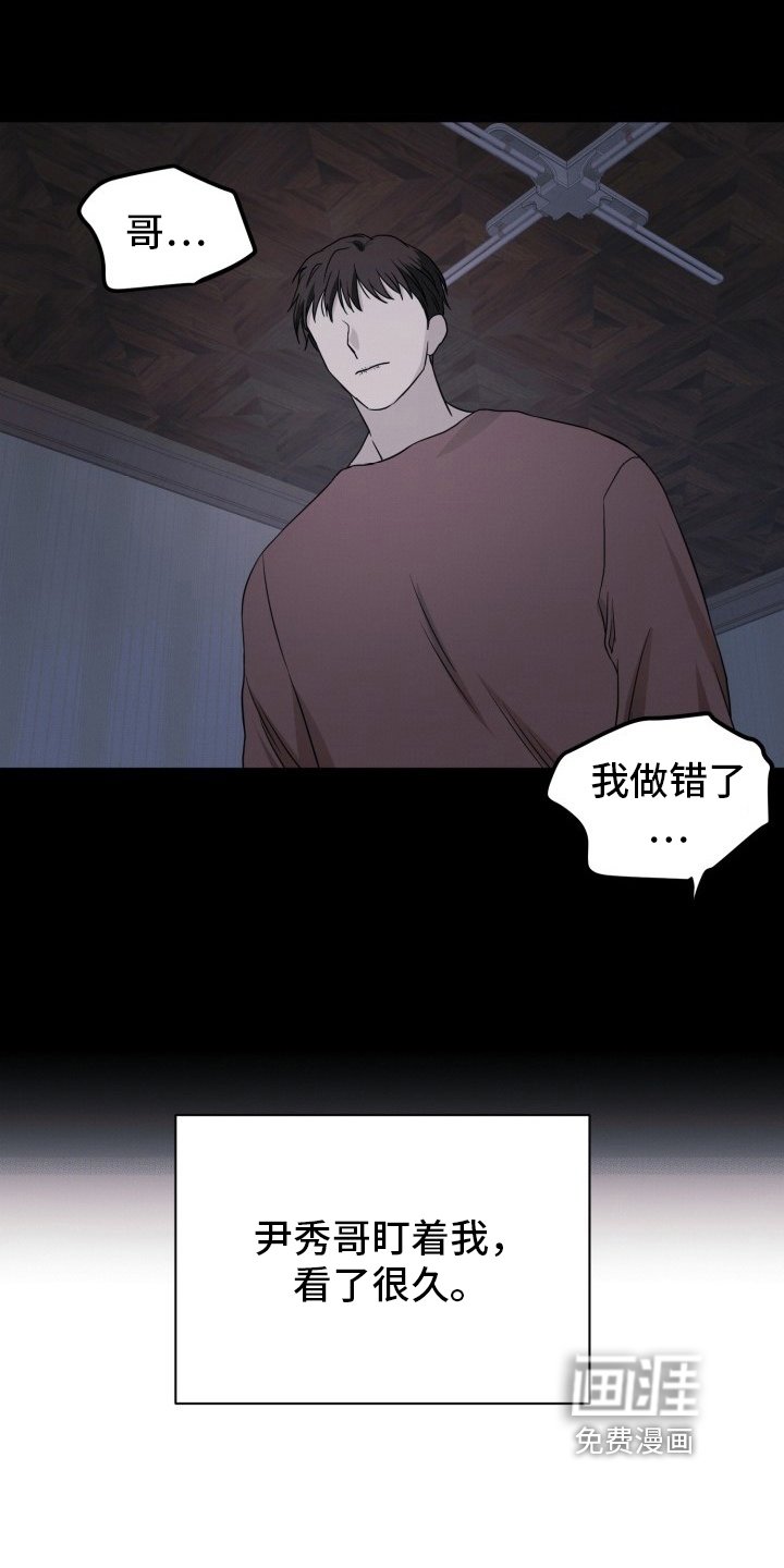 第5章：没有人
