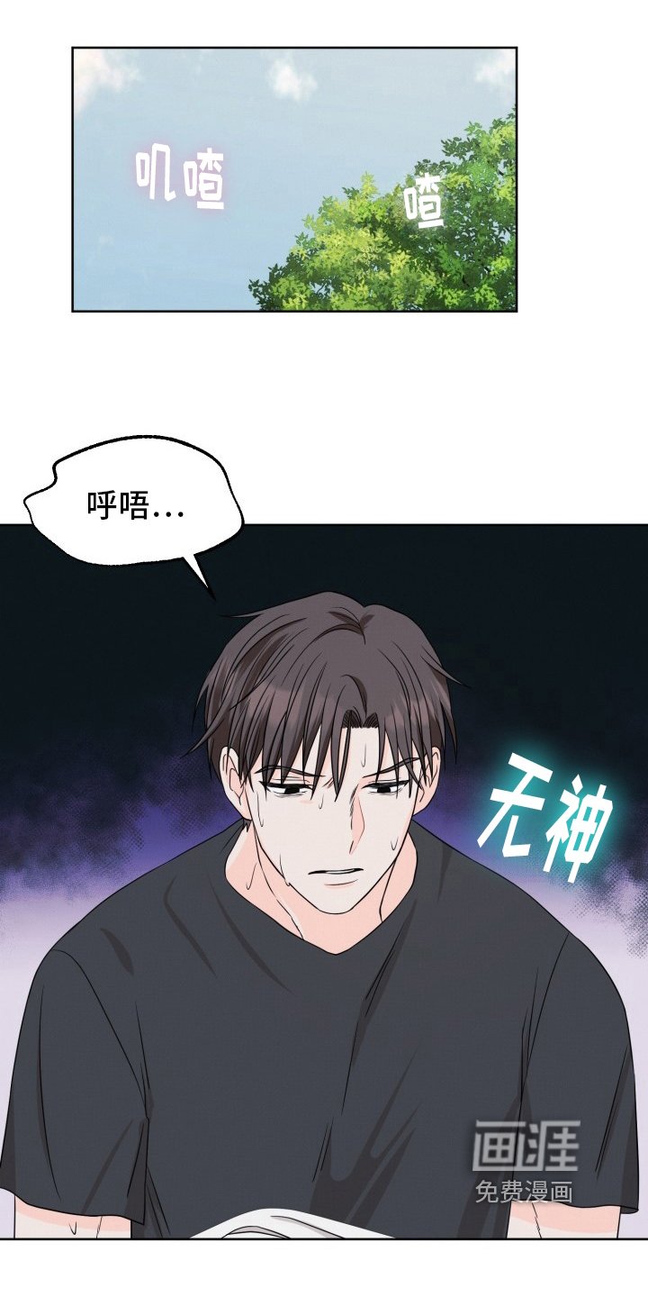 第5章：没有人