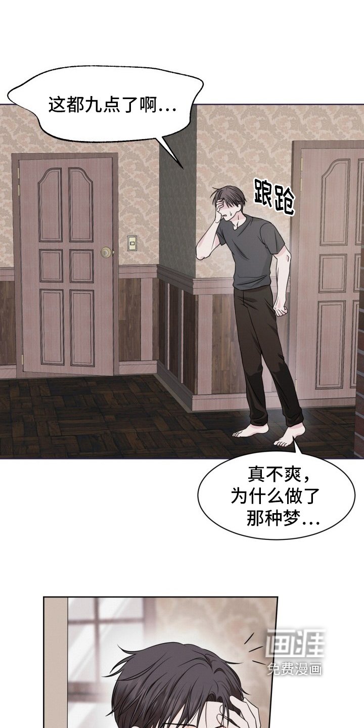 第5章：没有人
