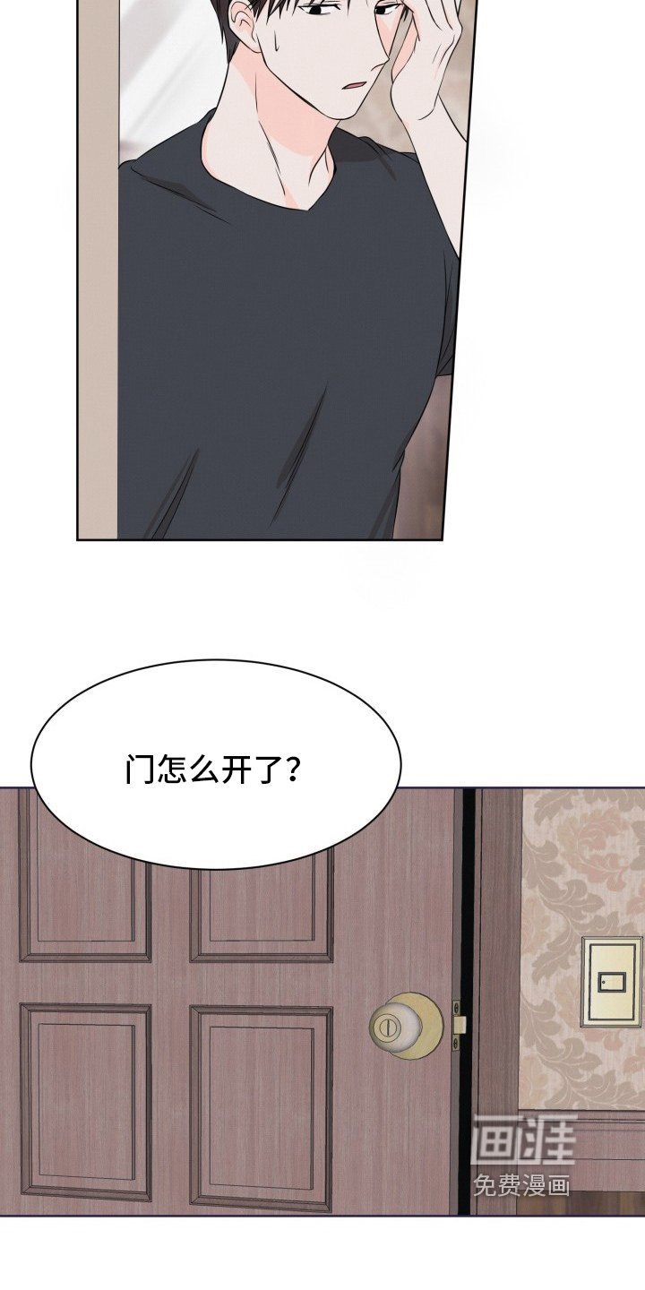第5章：没有人