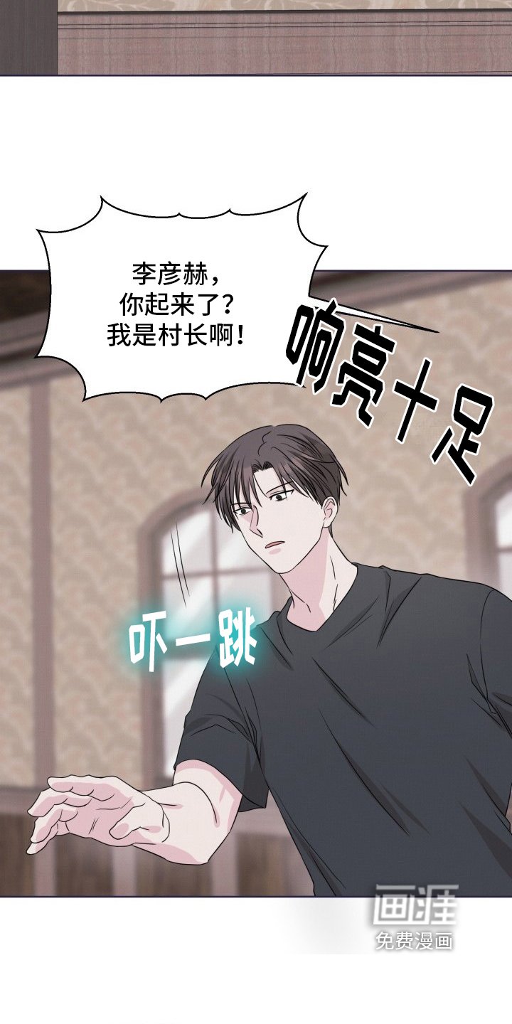 第5章：没有人