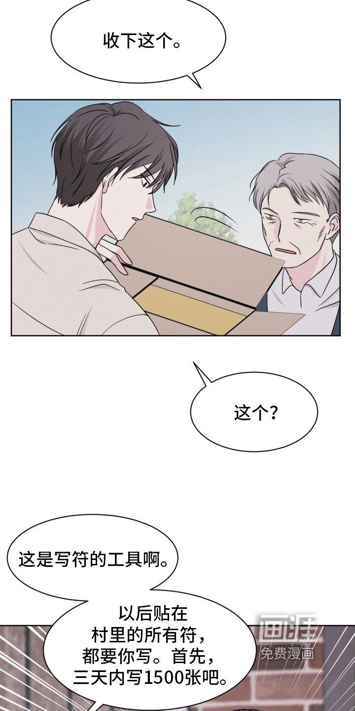第5章：没有人