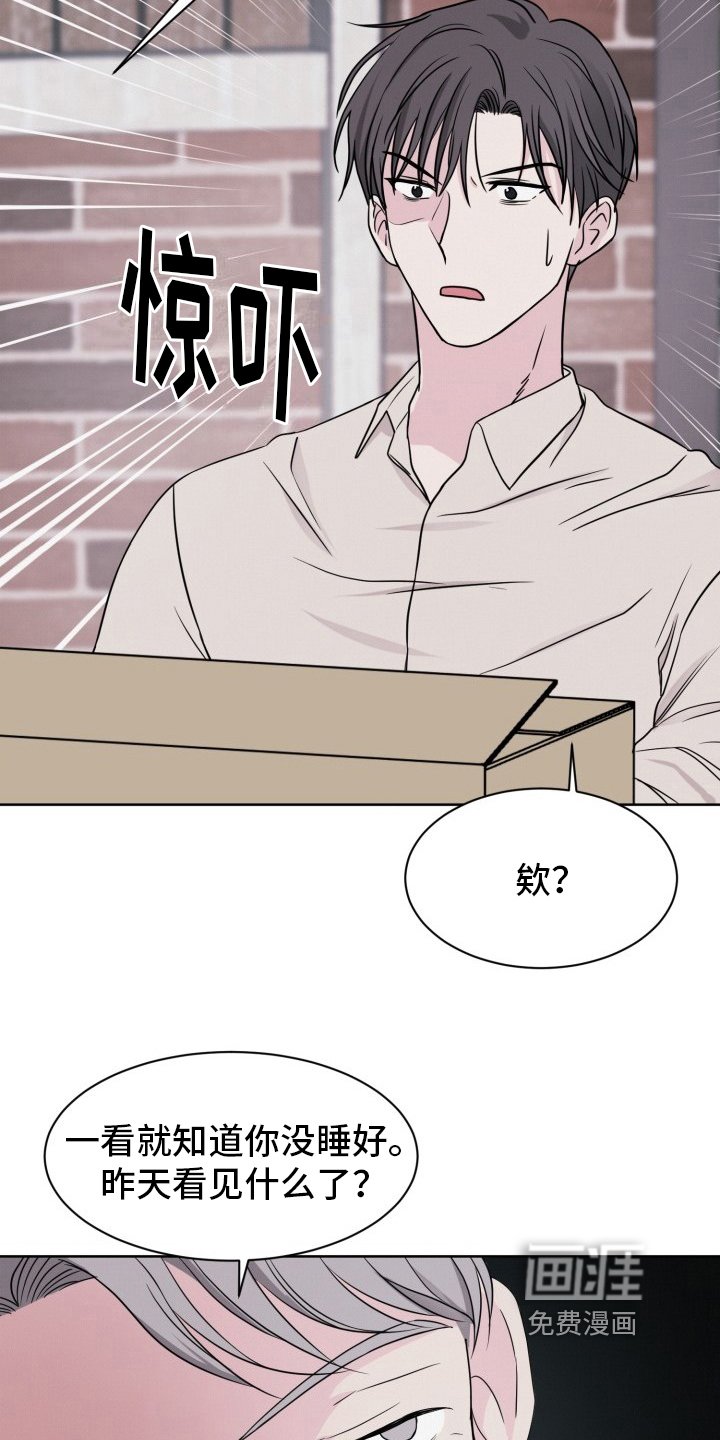 第5章：没有人