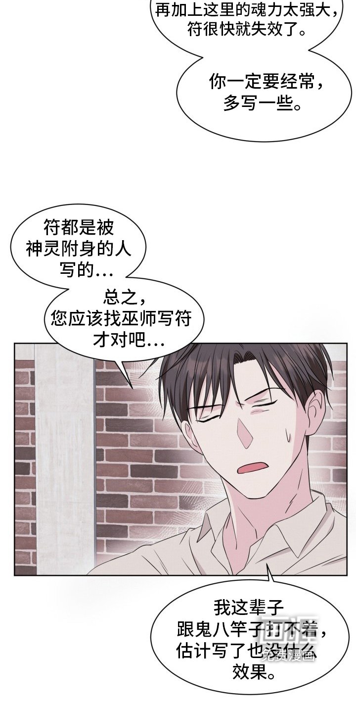 第5章：没有人