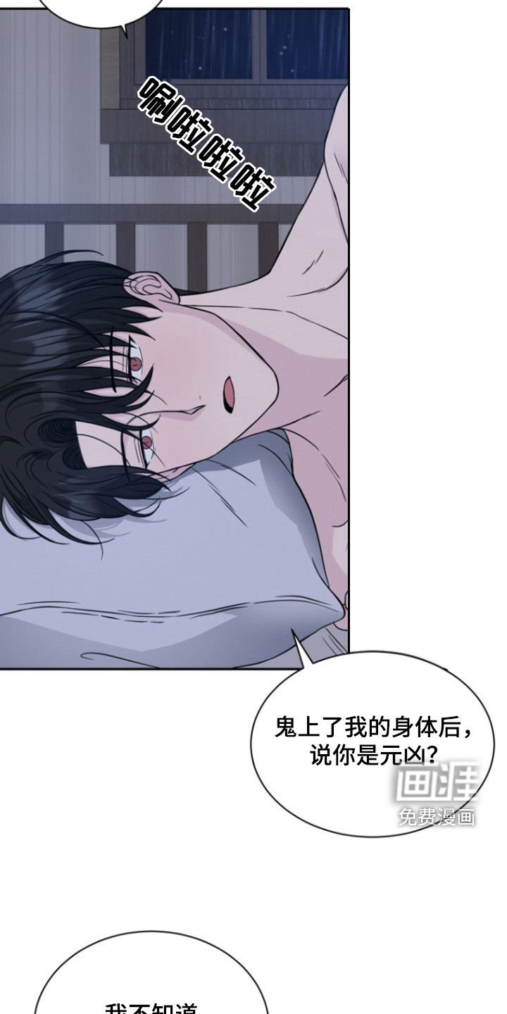 第50章：【第二季】变了