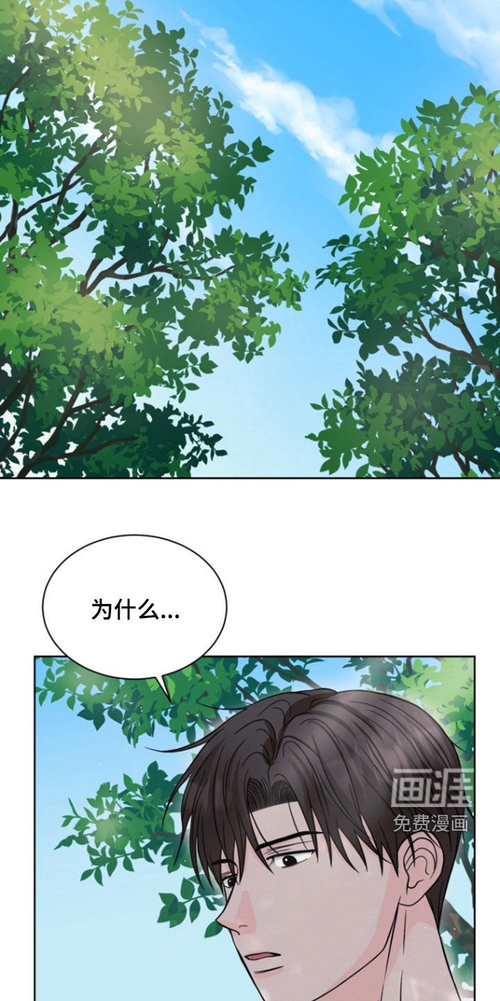 第50章：【第二季】变了