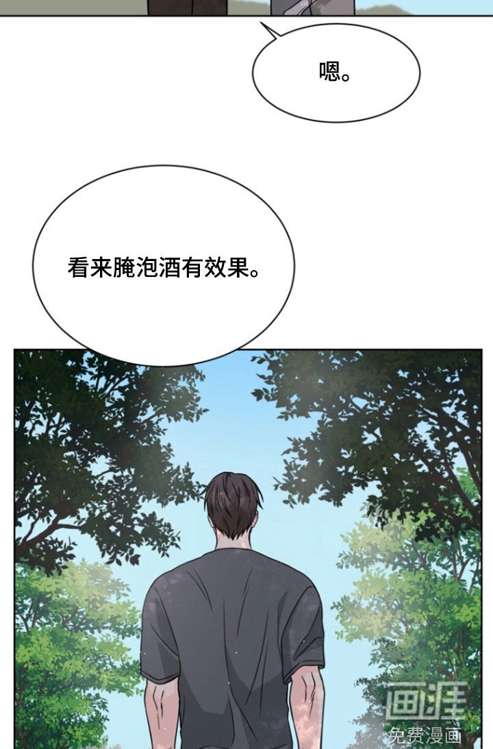 第50章：【第二季】变了