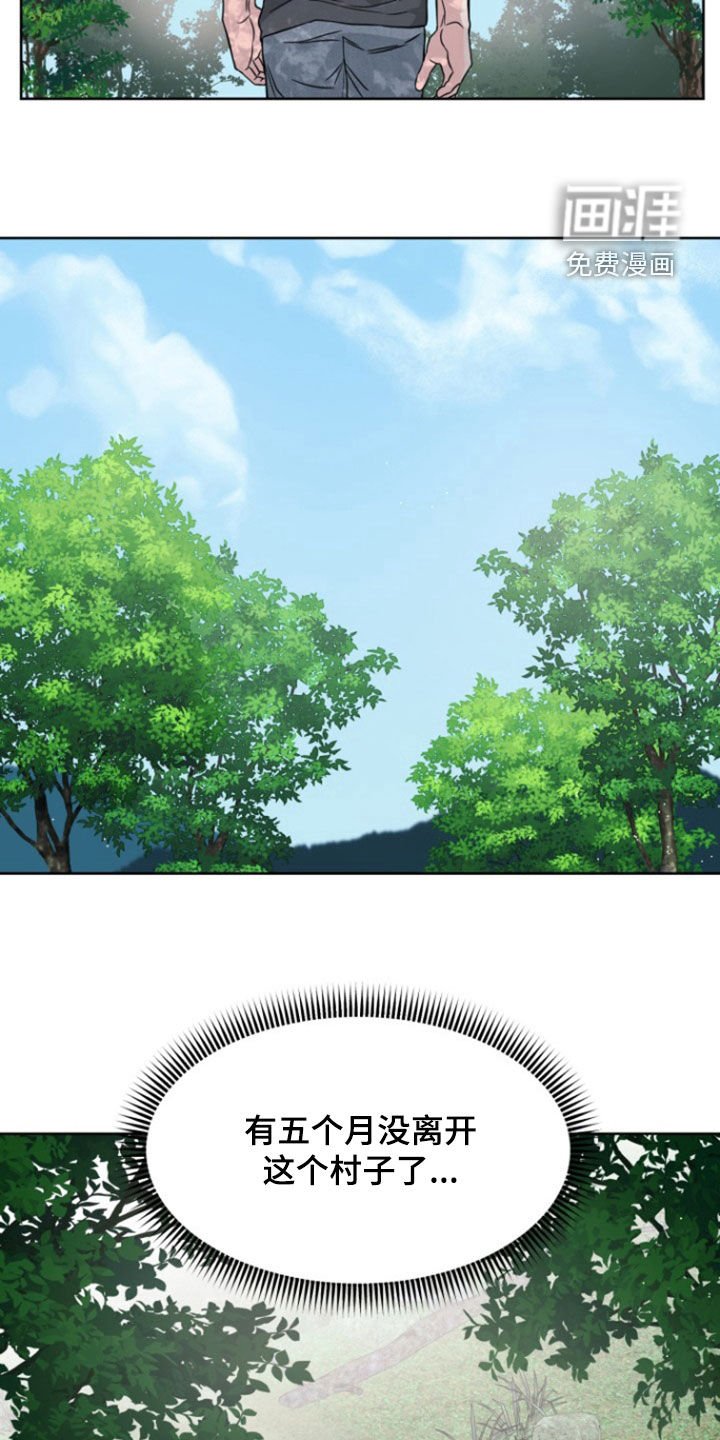 第50章：【第二季】变了