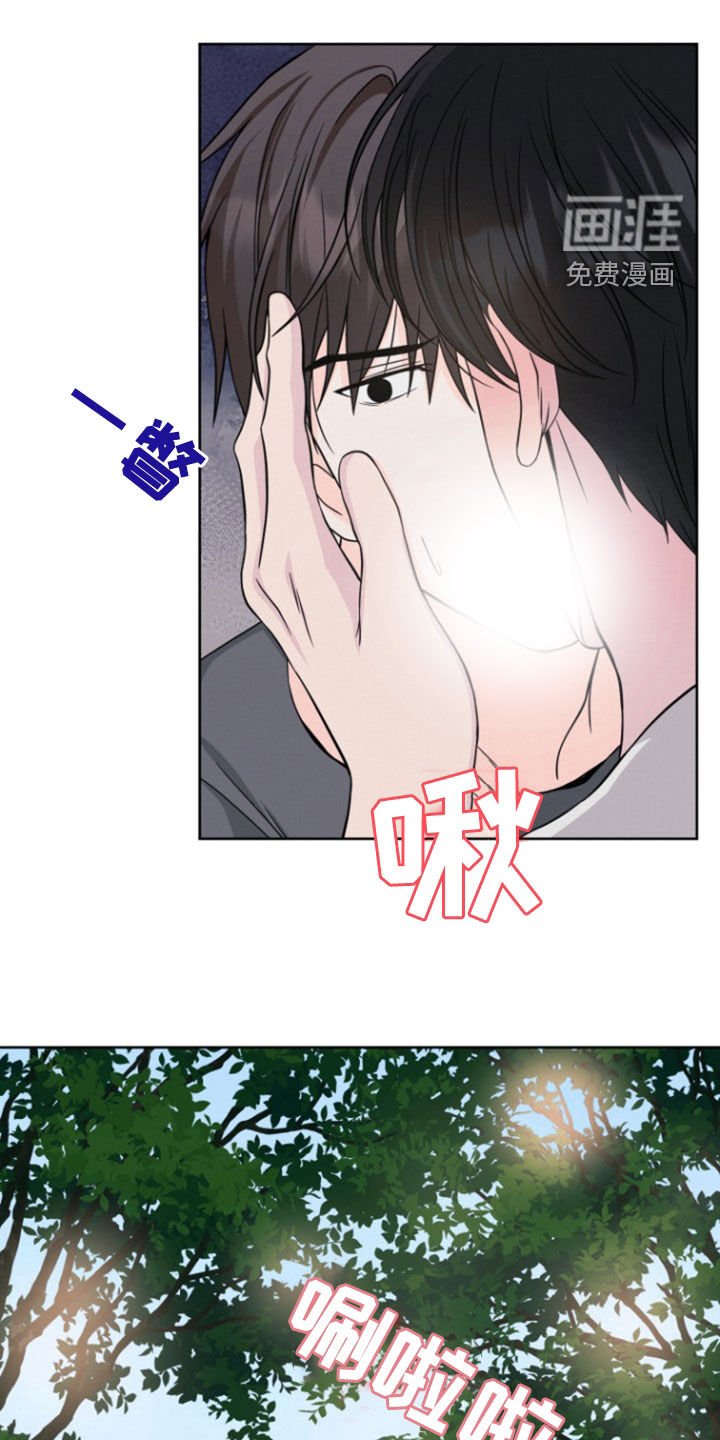 第50章：【第二季】变了
