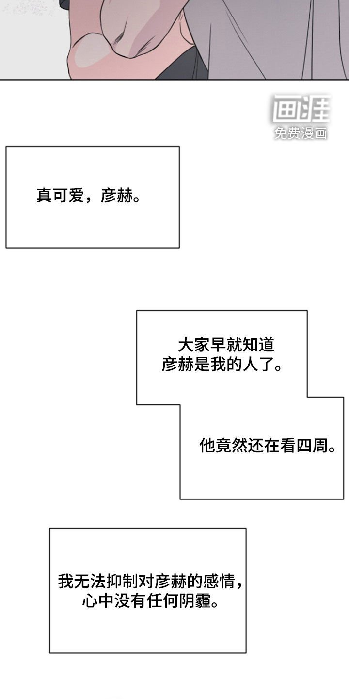 第50章：【第二季】变了