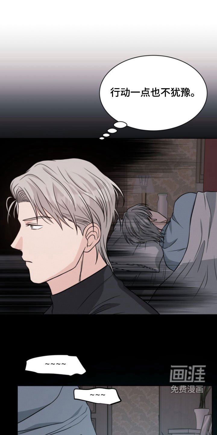 第51章：【第二季】说不通