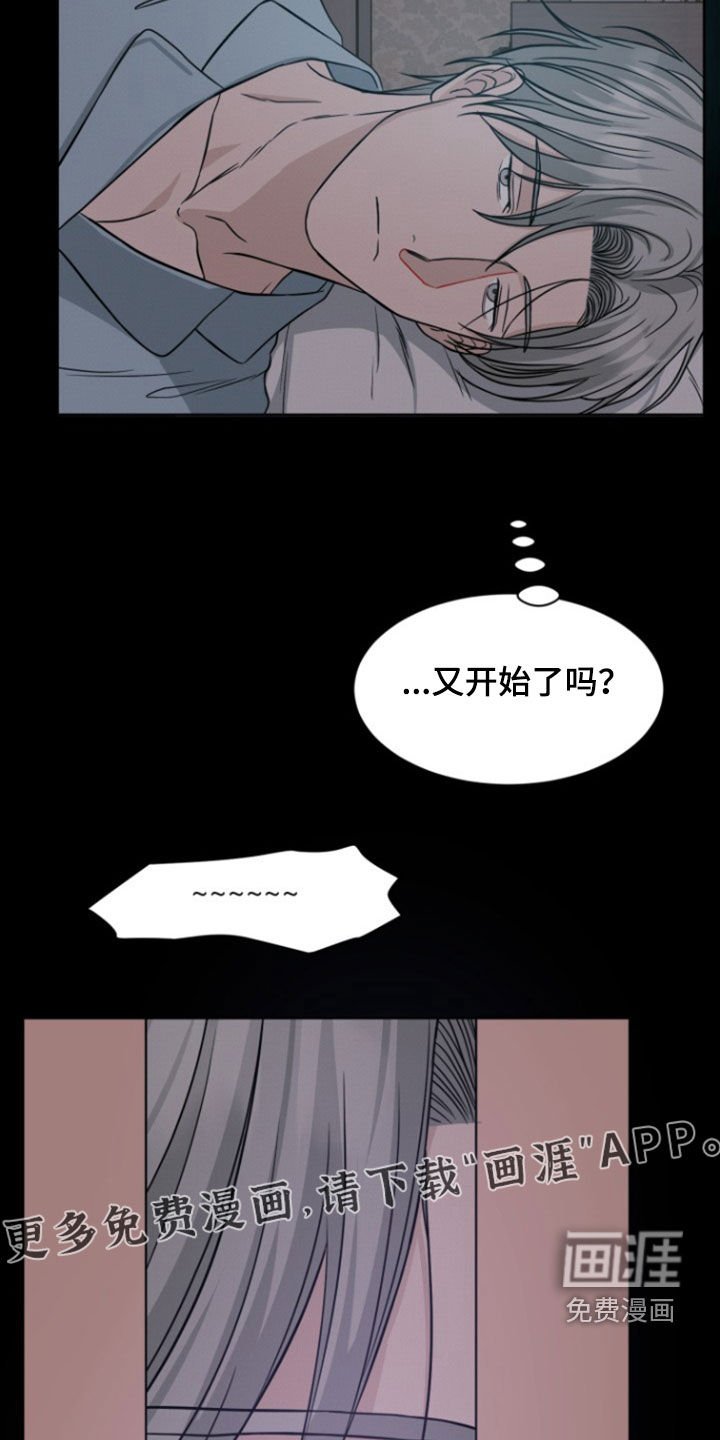 第51章：【第二季】说不通