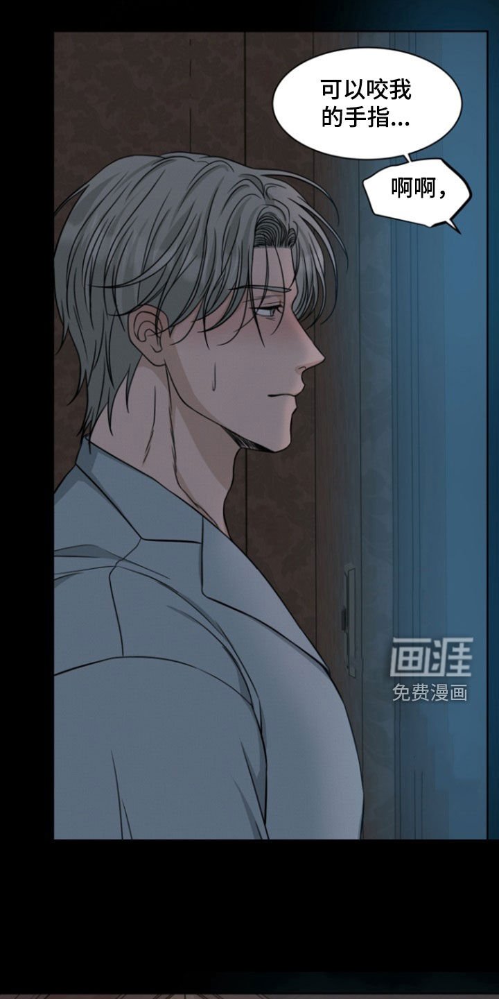 第51章：【第二季】说不通