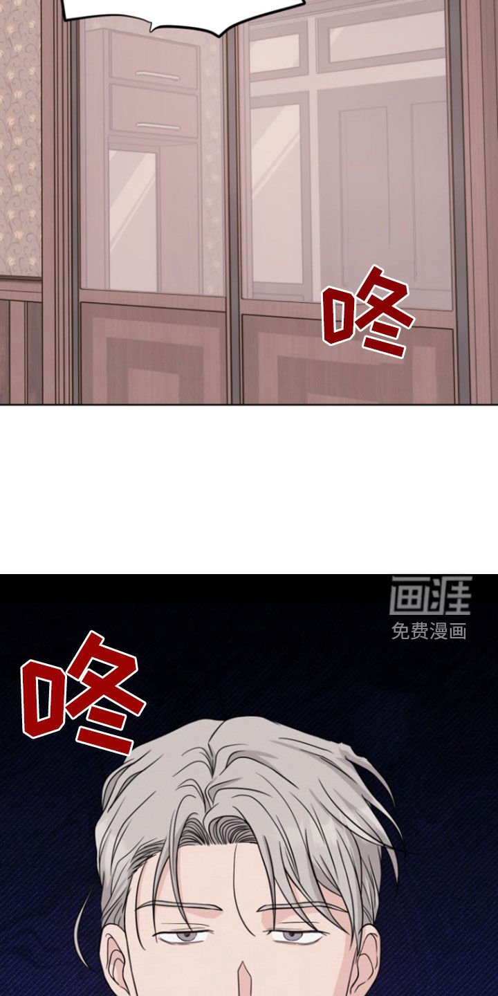 第51章：【第二季】说不通
