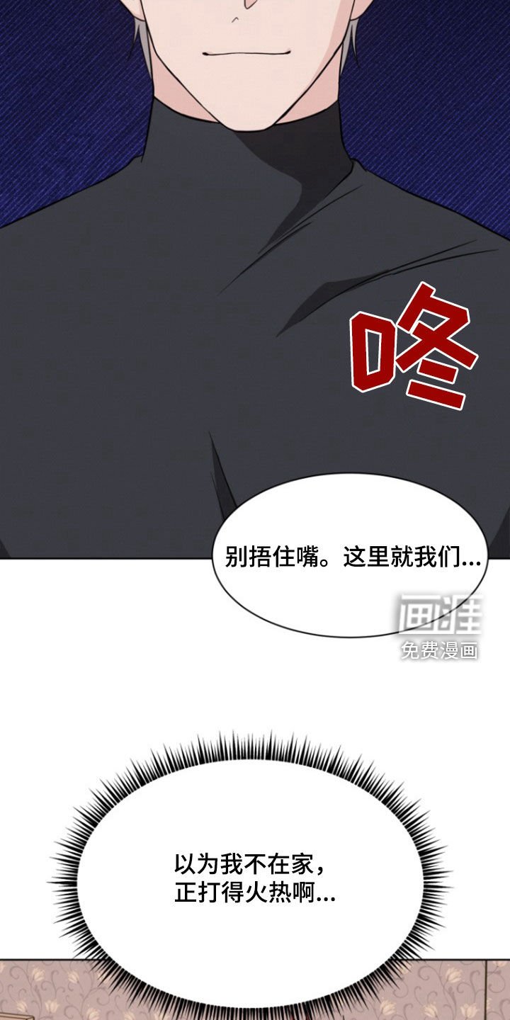 第51章：【第二季】说不通