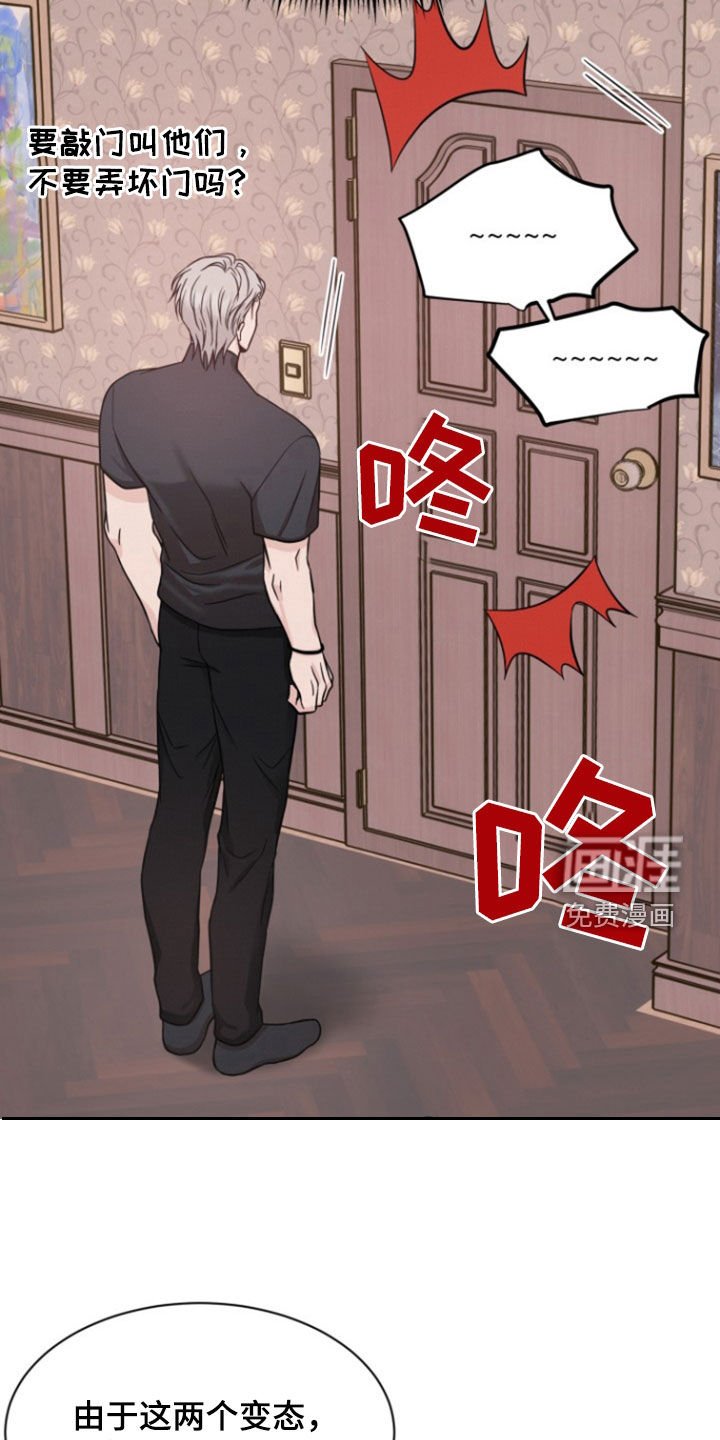 第51章：【第二季】说不通