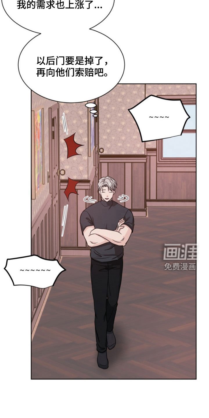 第51章：【第二季】说不通
