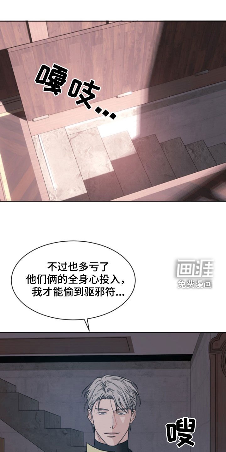 第51章：【第二季】说不通