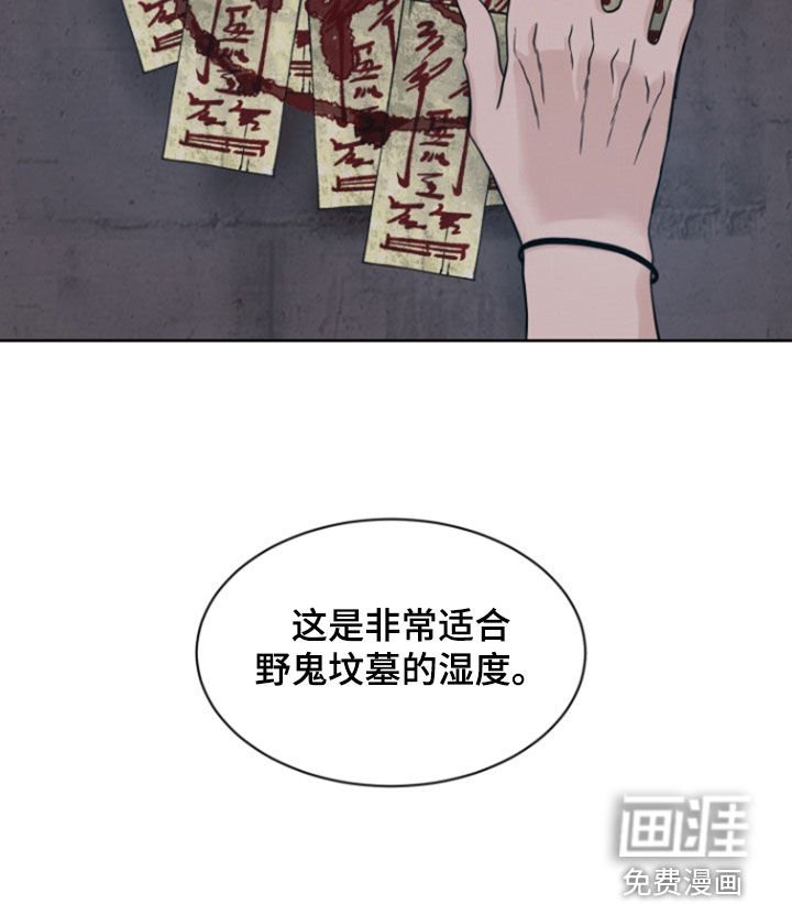第51章：【第二季】说不通