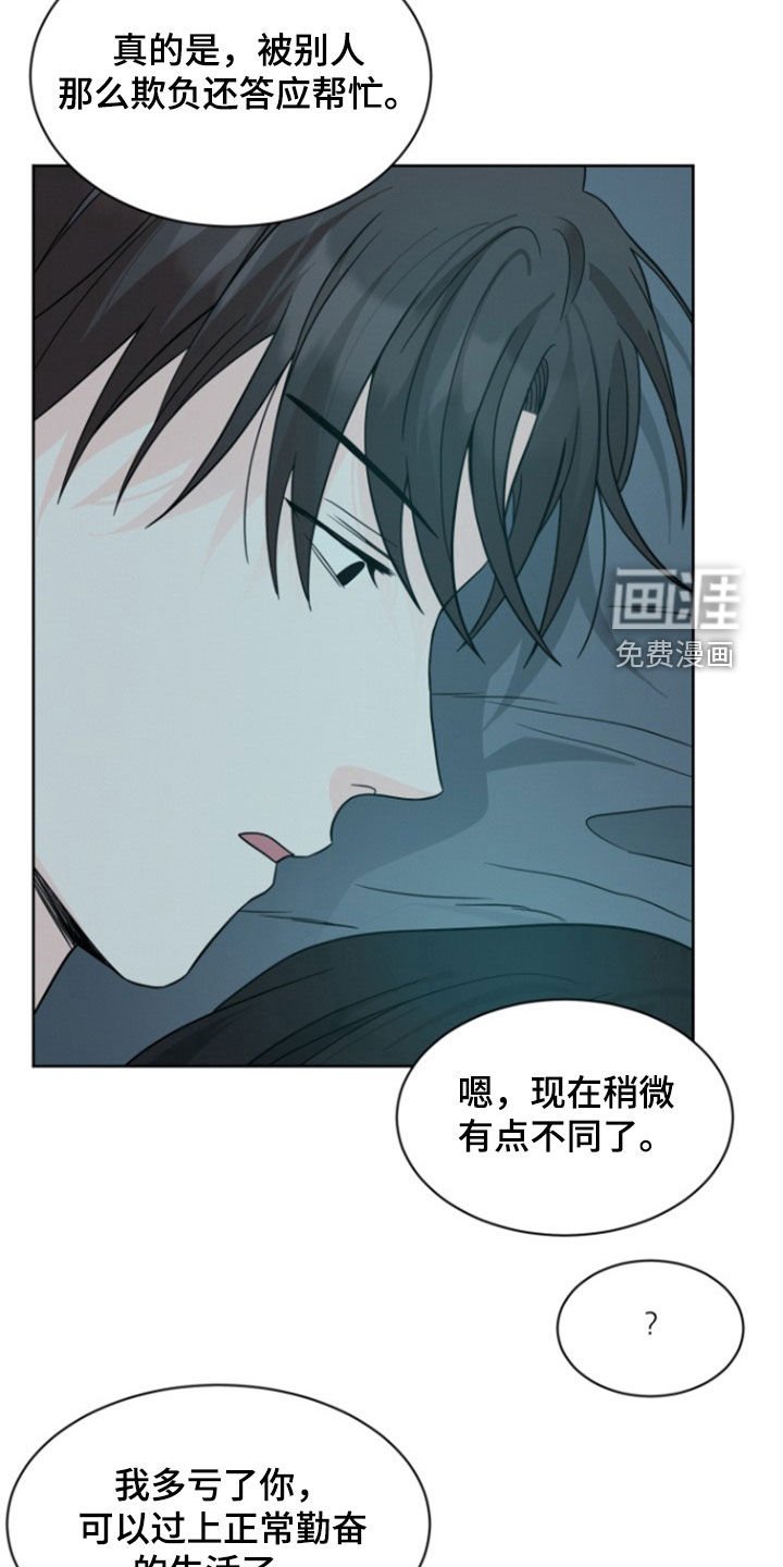 第51章：【第二季】说不通