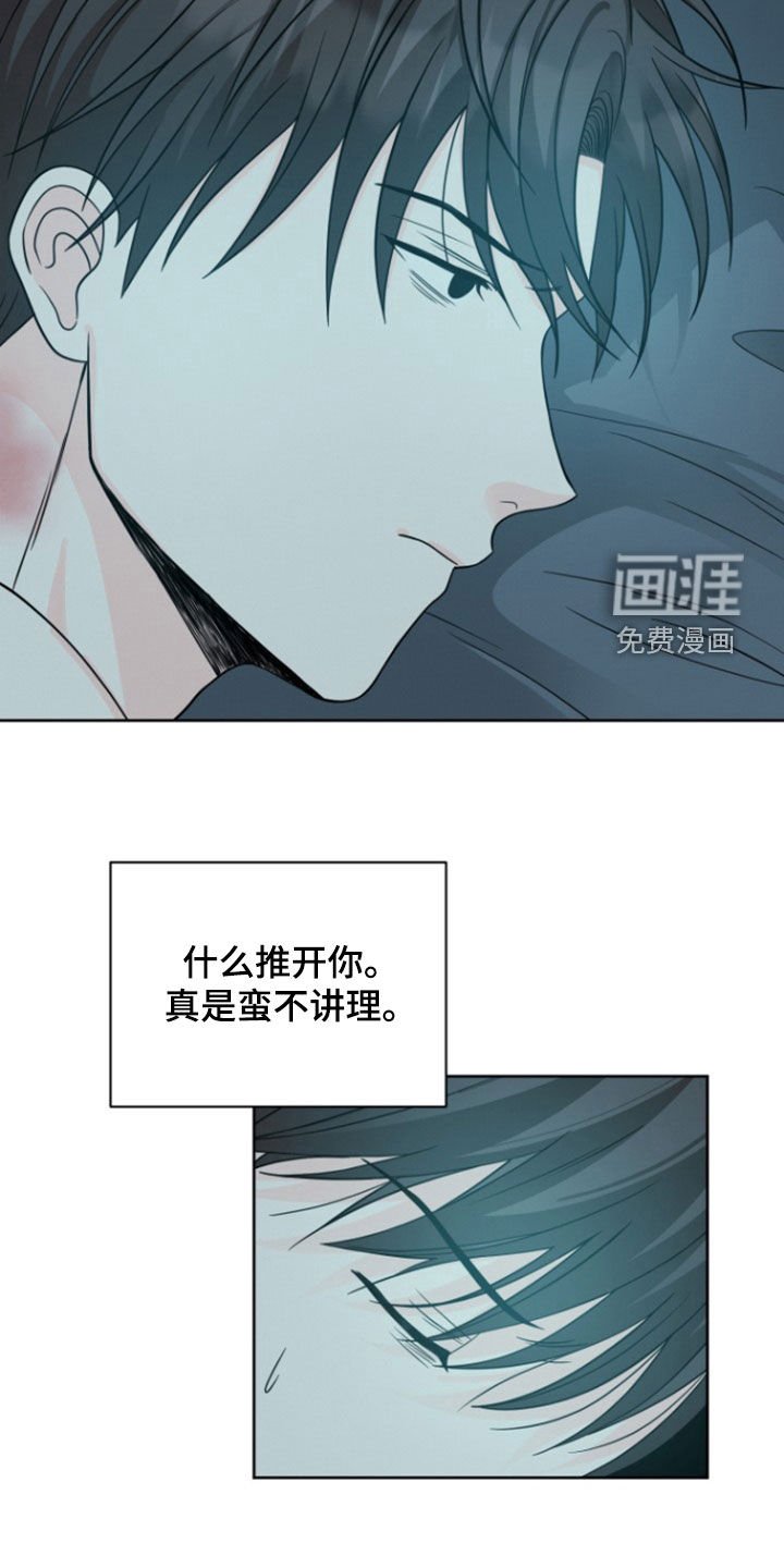 第51章：【第二季】说不通