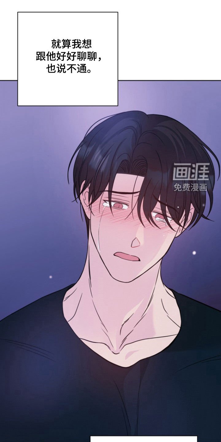 第51章：【第二季】说不通