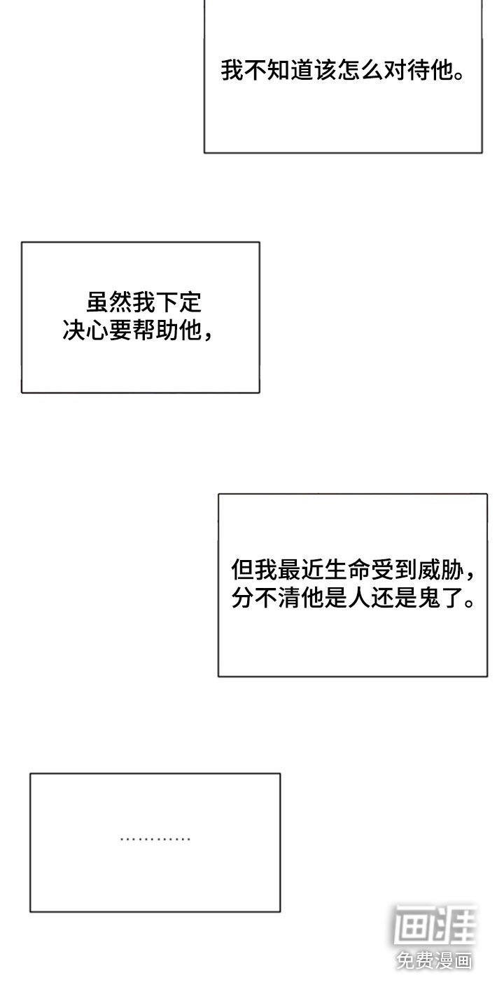 第52章：【第二季】离开村子