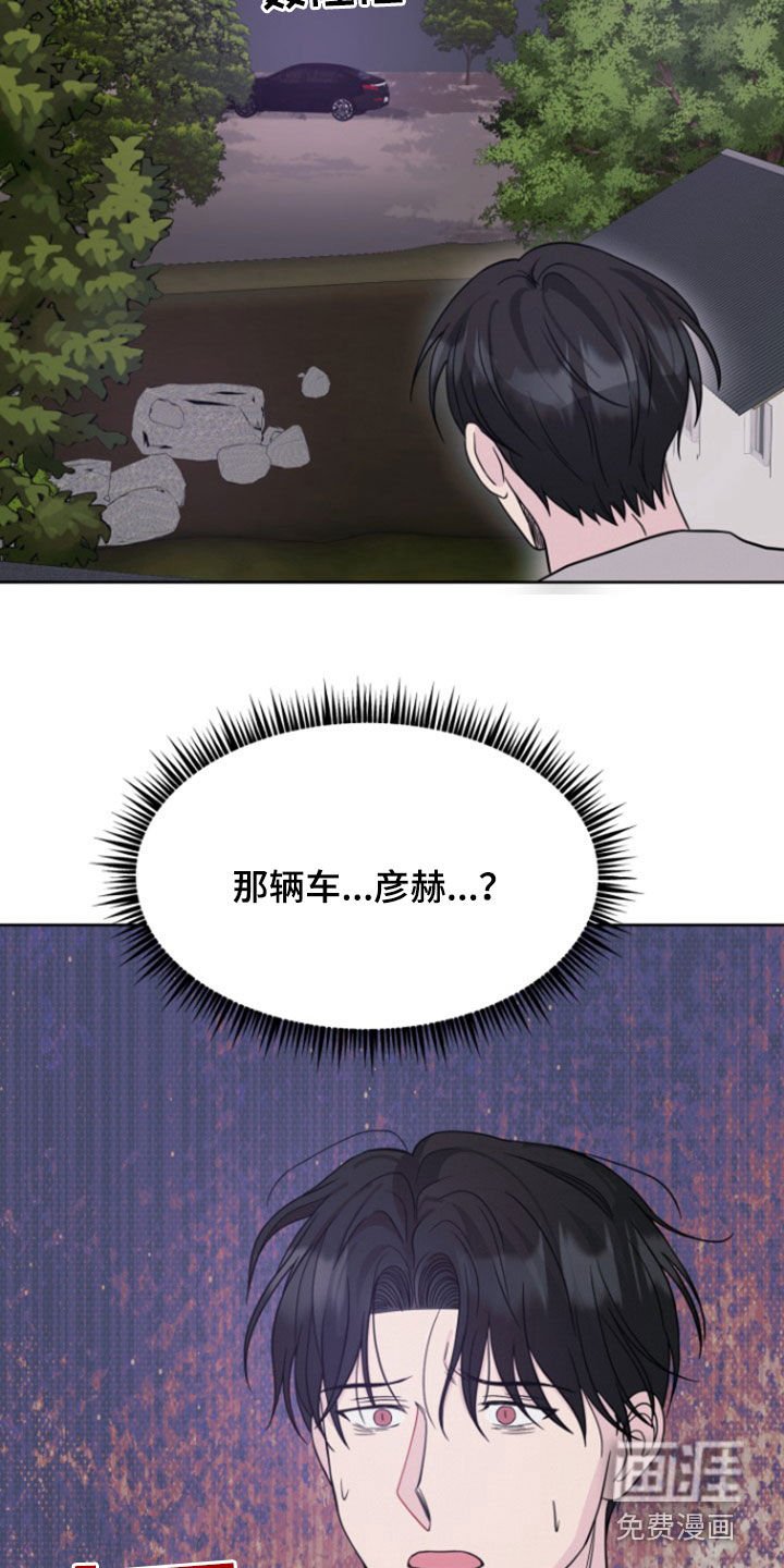 第52章：【第二季】离开村子