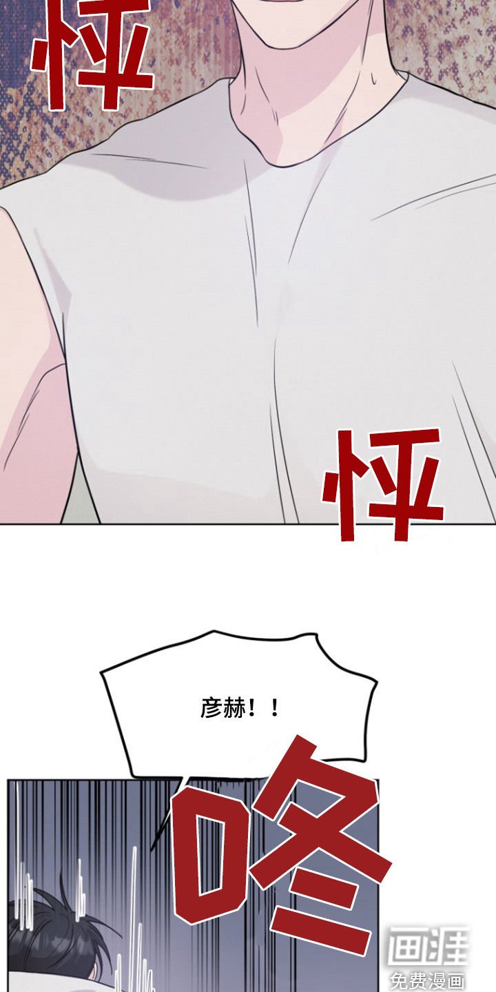 第52章：【第二季】离开村子