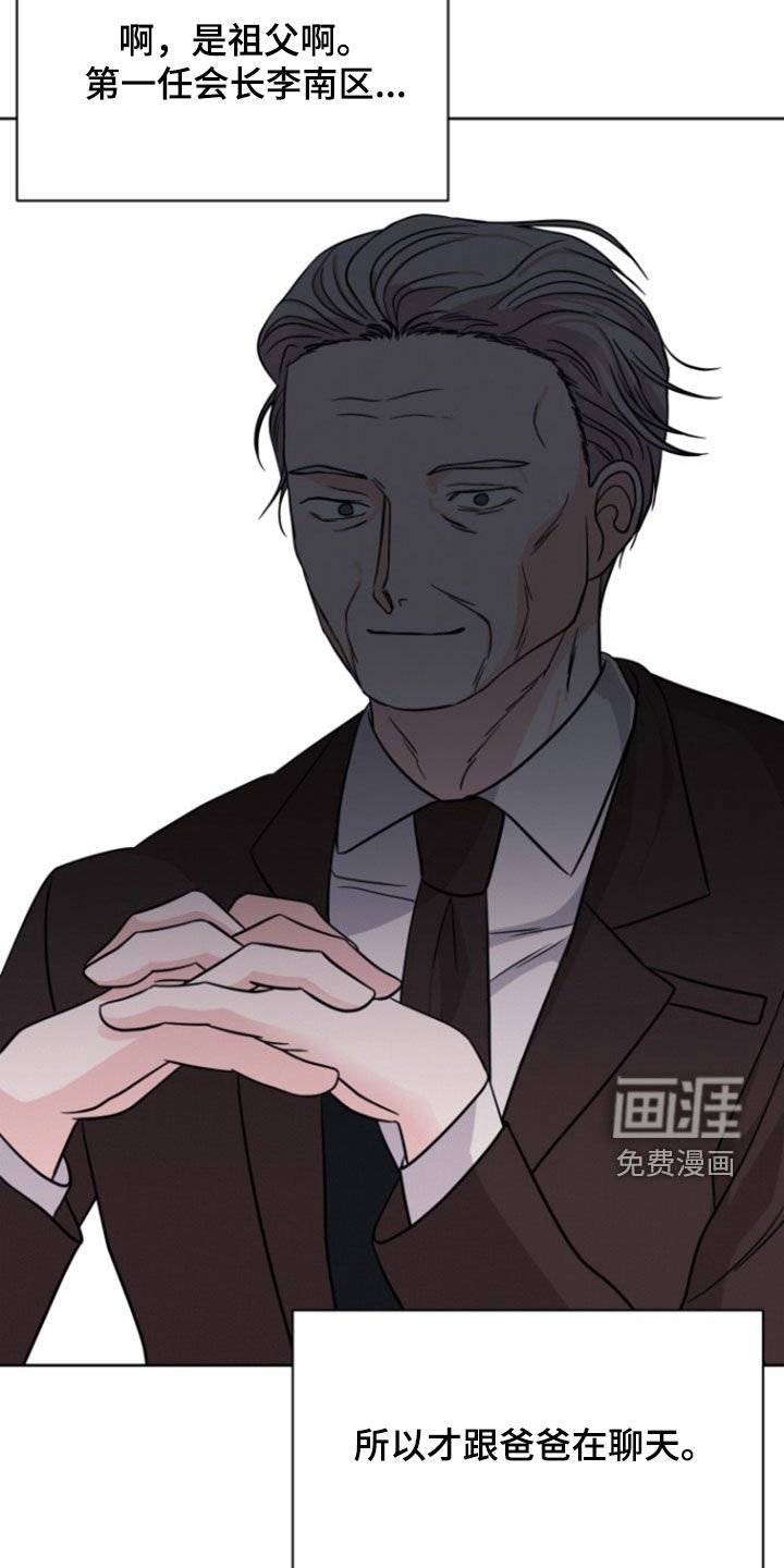 第52章：【第二季】离开村子