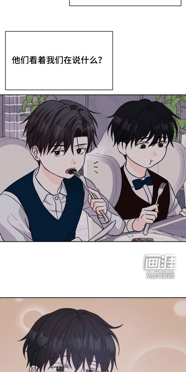 第52章：【第二季】离开村子