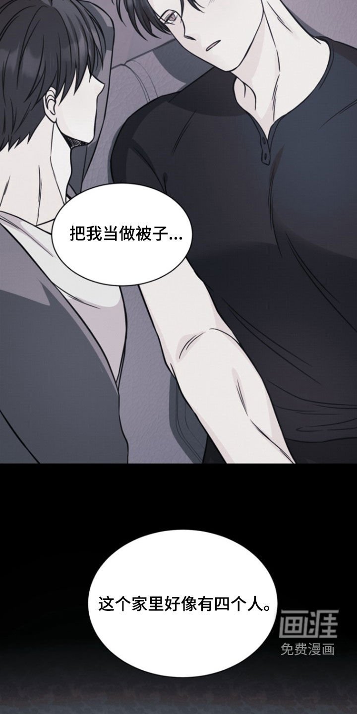 第52章：【第二季】离开村子