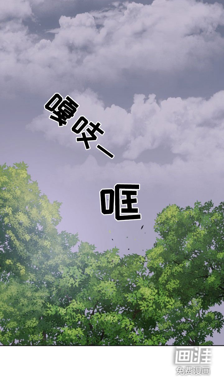 第52章：【第二季】离开村子