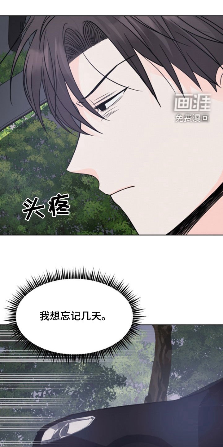 第53章：【第二季】拦路鬼