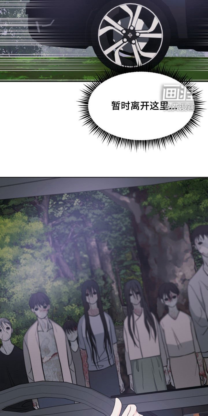 第53章：【第二季】拦路鬼
