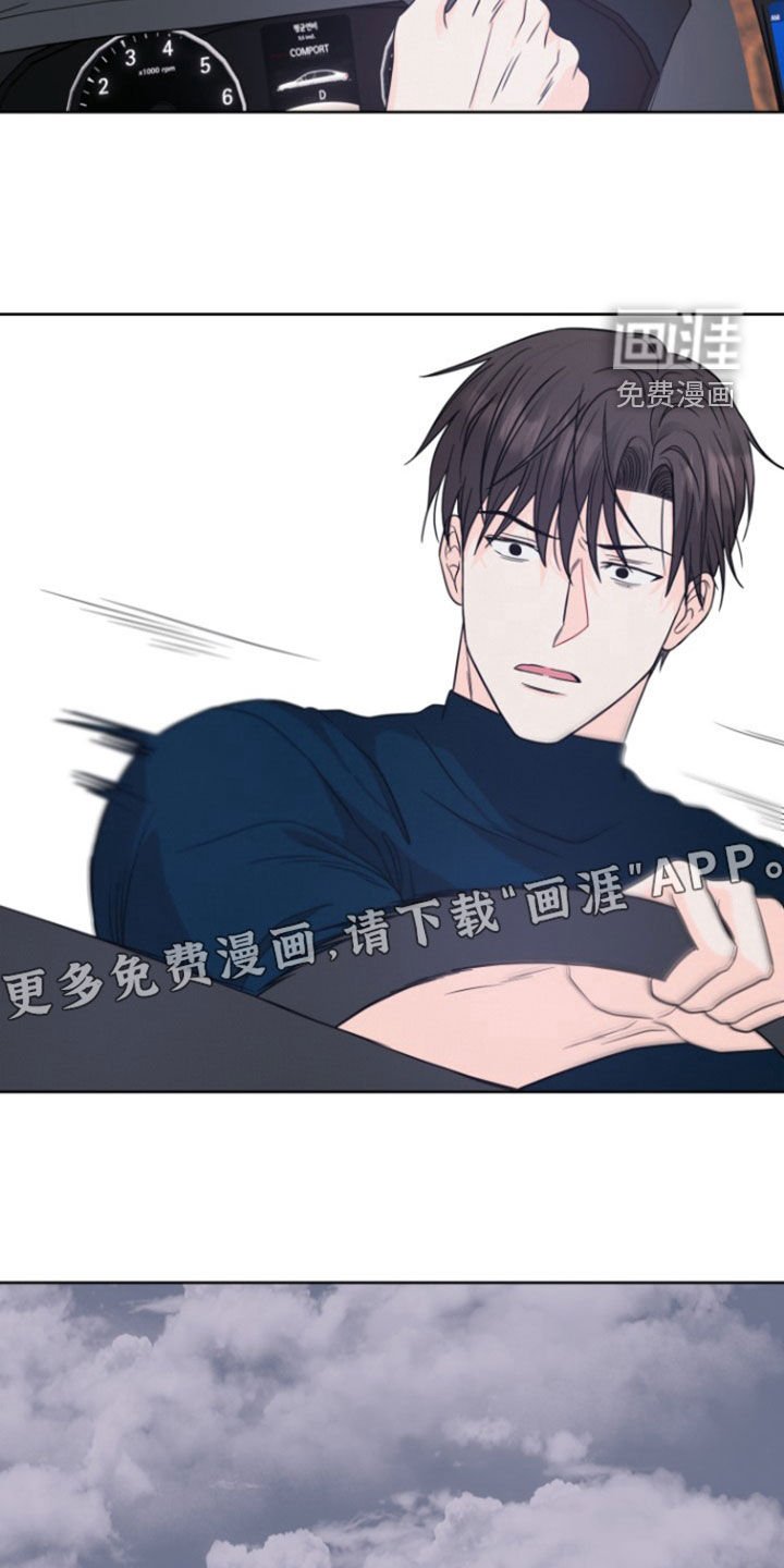 第53章：【第二季】拦路鬼