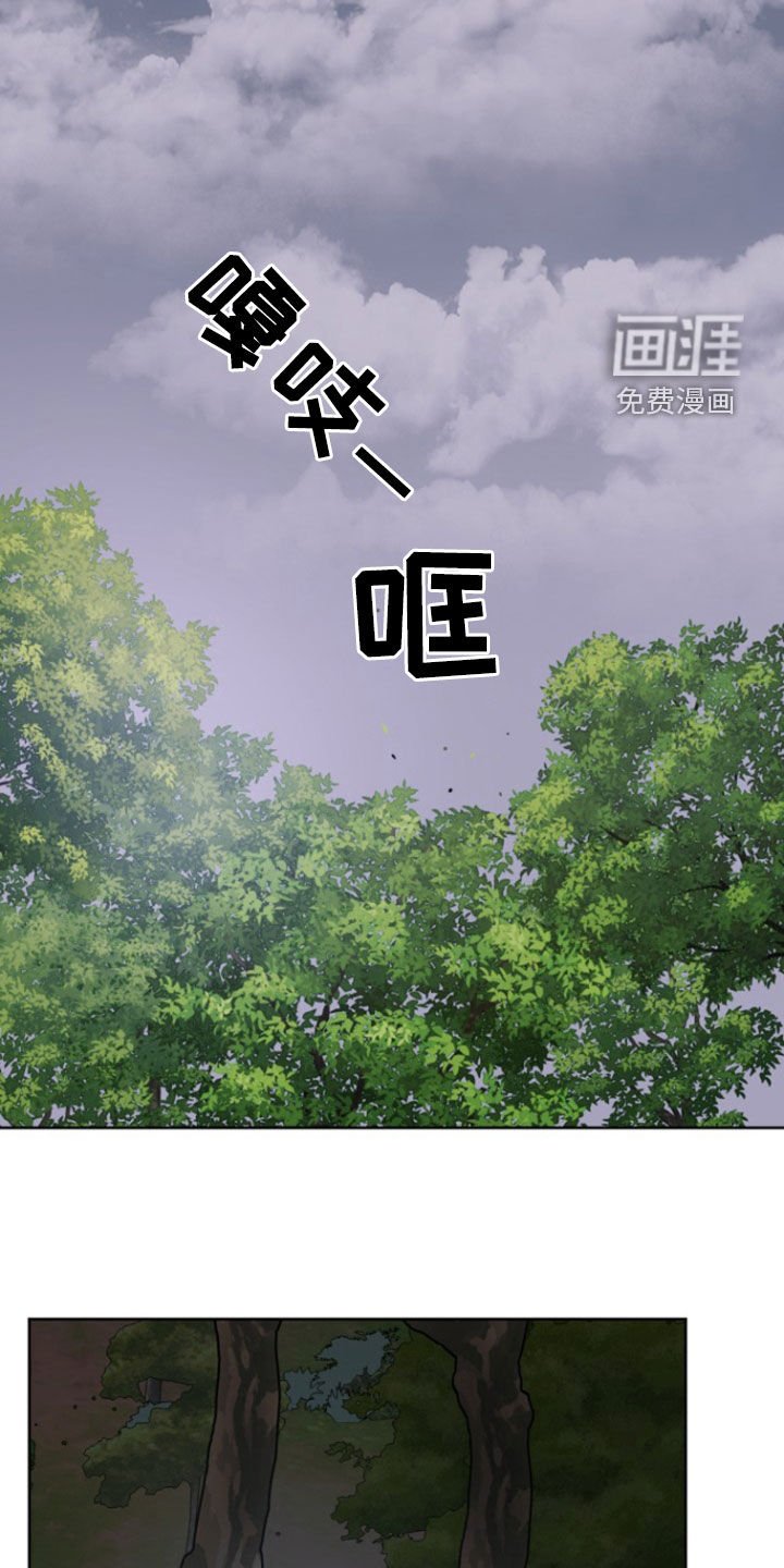 第53章：【第二季】拦路鬼