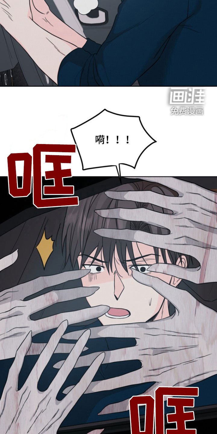 第53章：【第二季】拦路鬼