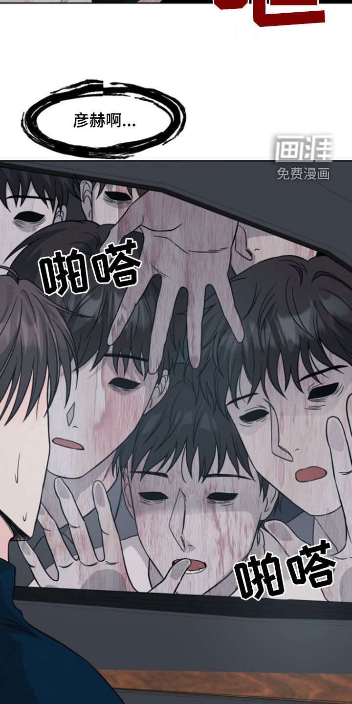 第53章：【第二季】拦路鬼